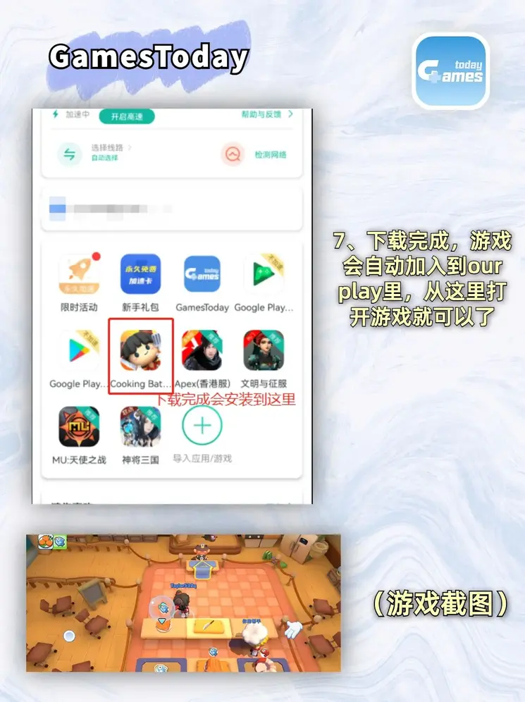 h365.funs截图3